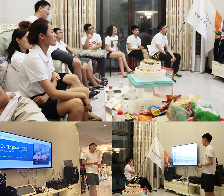 田鑫年中大会
